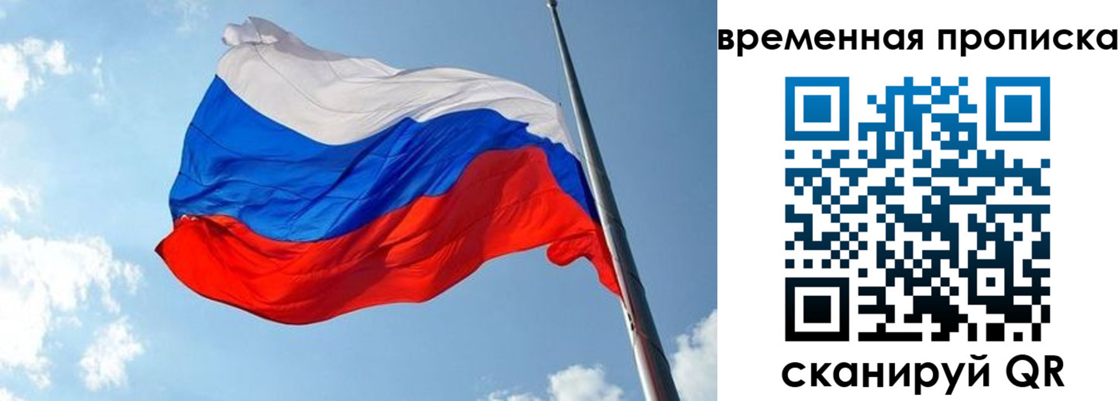 прописка в квартире в Майкопе
